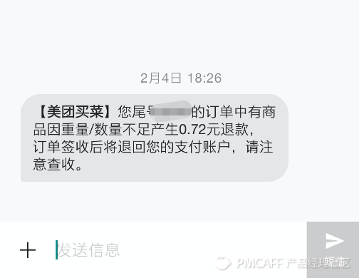 产品经理，产品经理网站